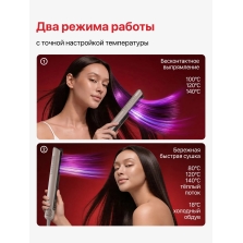 Паровой или воздушный выпрямитель для волос: что лучше выбрать
