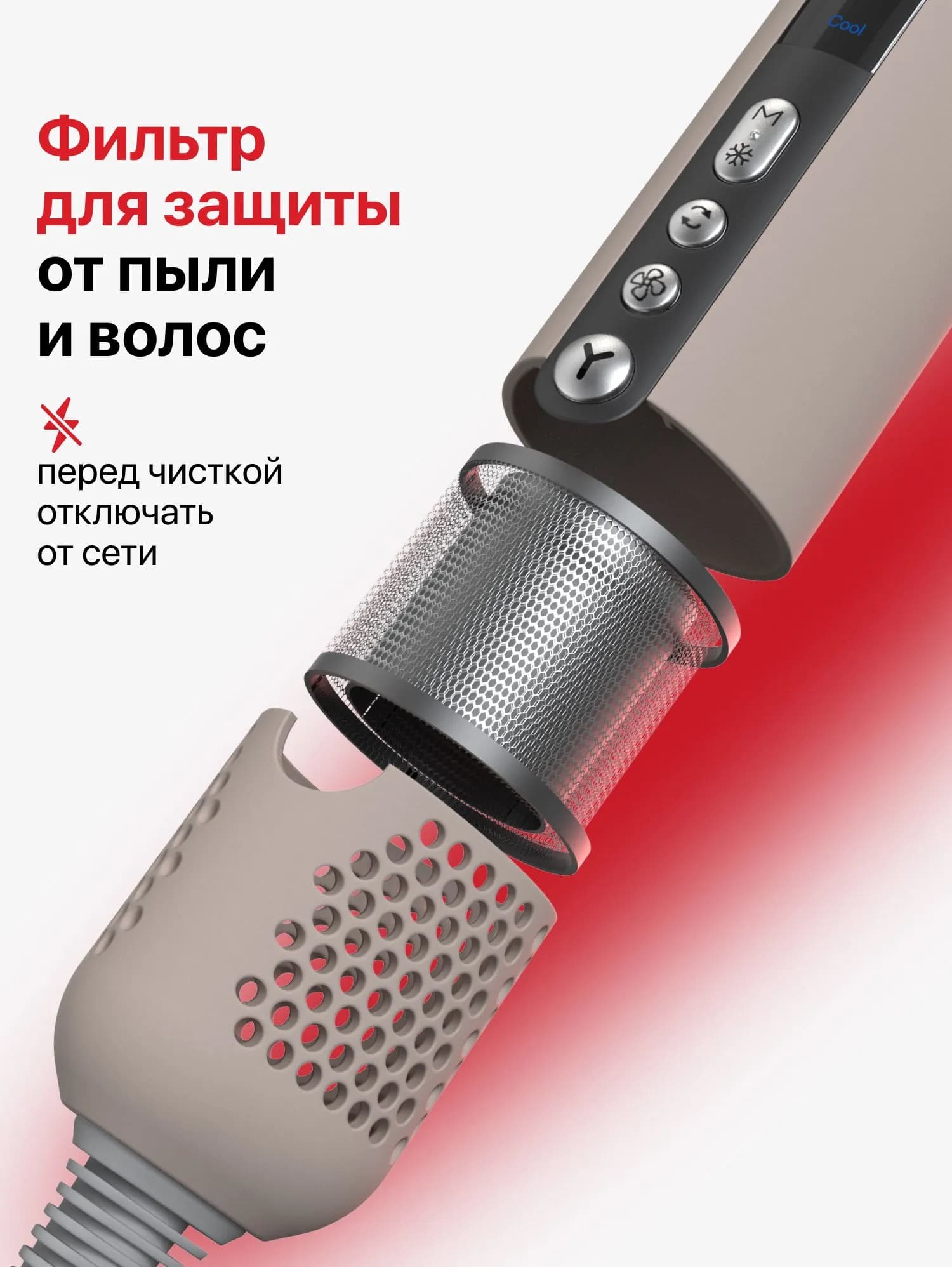 Выпрямление сухих и влажных волос