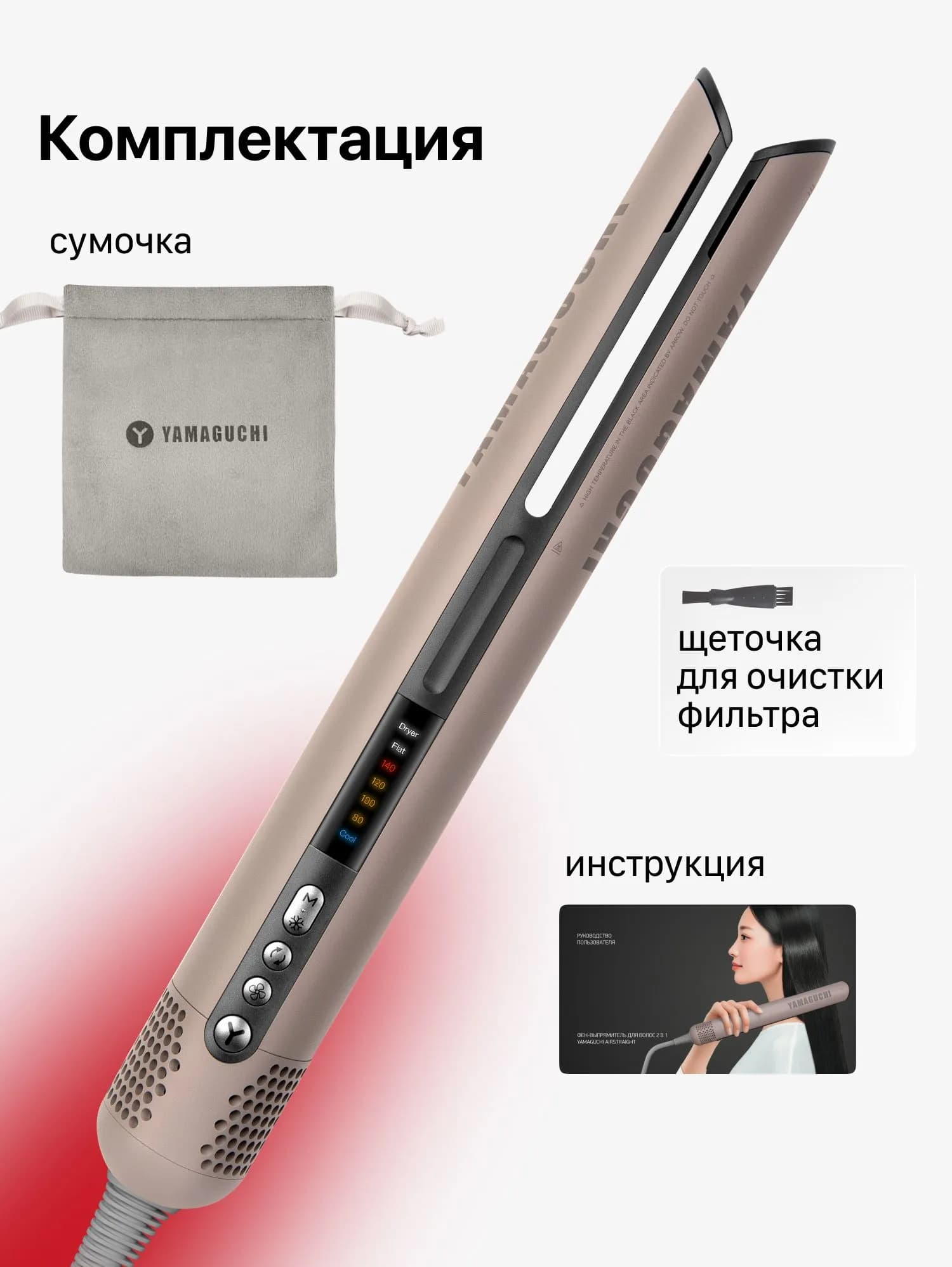 Как выпрямить густые пушистые и волнистые волосы