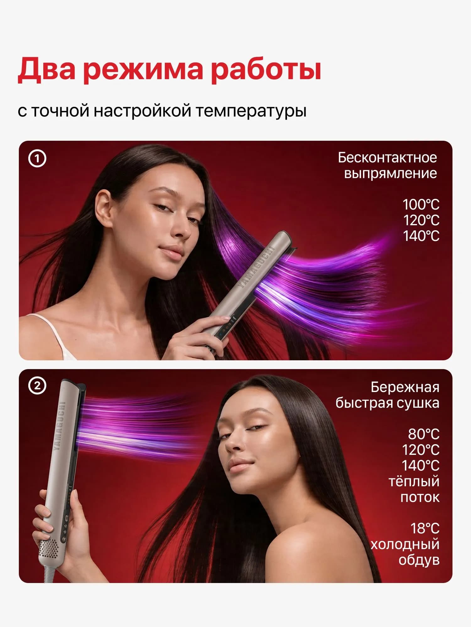 Виды выпрямителей для волос
